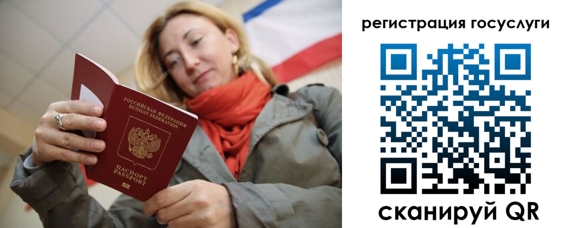 временная регистрация адрес в Чувашии